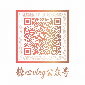 尤物视频公众号二维码